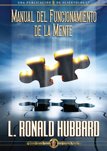 El Manual de Funcionamiento de la Mente 